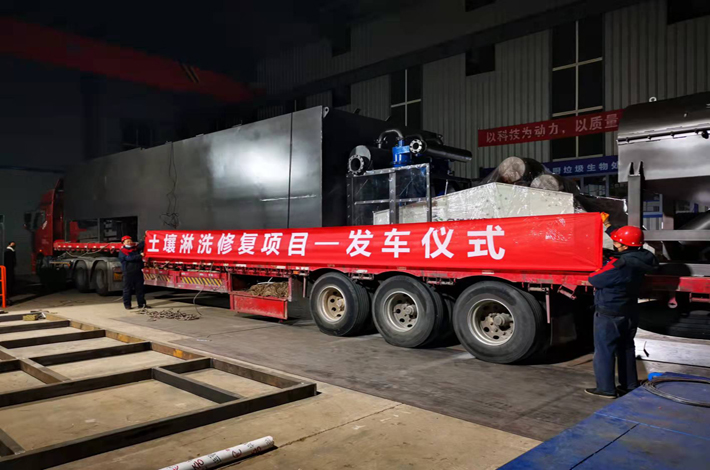 土壤修復(fù)設(shè)備 土壤修復(fù)設(shè)備