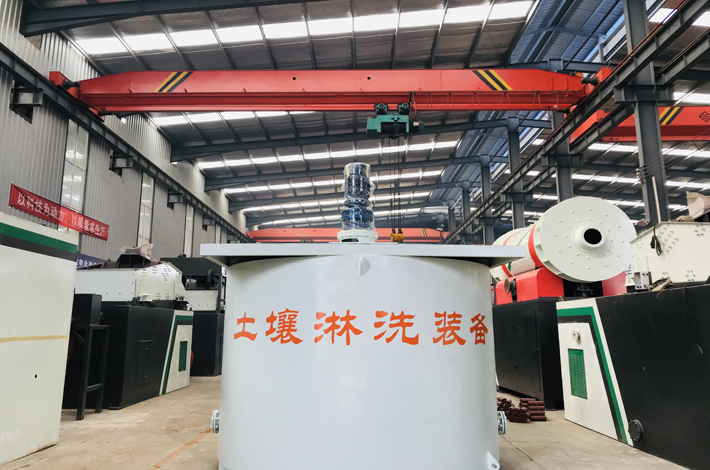 土壤淋洗設(shè)備 土壤淋洗設(shè)備