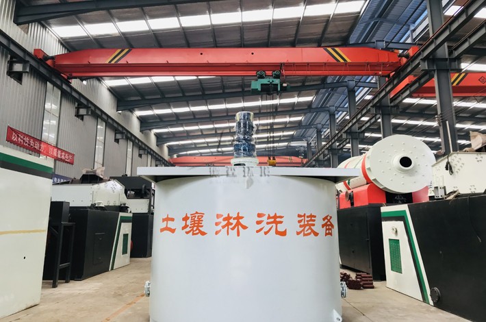 土壤淋洗設(shè)備生產(chǎn)車間 土壤淋洗設(shè)備生產(chǎn)車間