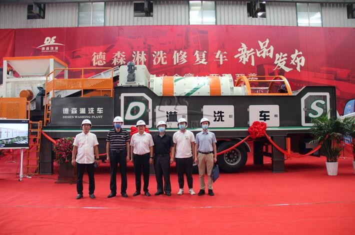 德森淋洗車新聞發(fā)布會嘉賓合影 德森淋洗車新聞發(fā)布會嘉賓合影