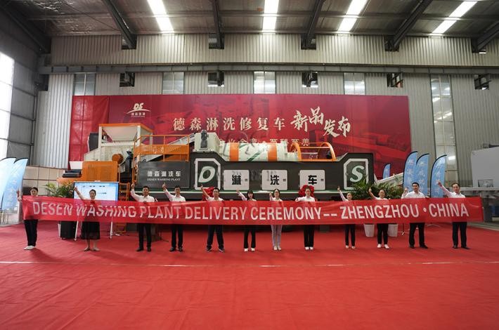 德森淋洗修復(fù)車 德森淋洗修復(fù)車