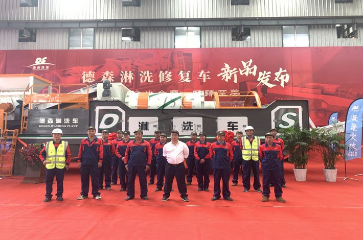 德森淋洗修復(fù)車 德森淋洗修復(fù)車