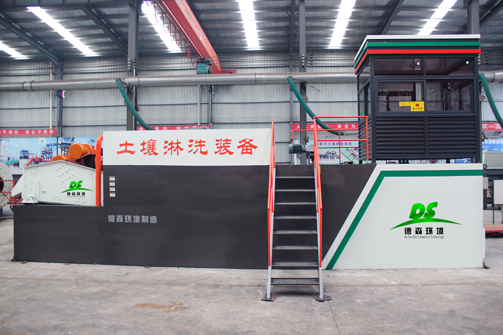 土壤淋洗設(shè)備--高效分級(jí)模塊