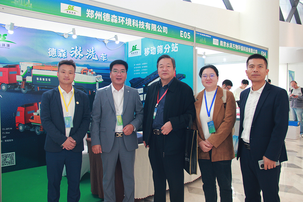 第三屆全國土壤修復(fù)大會(huì).jpg 第三屆全國土壤修復(fù)大會(huì)