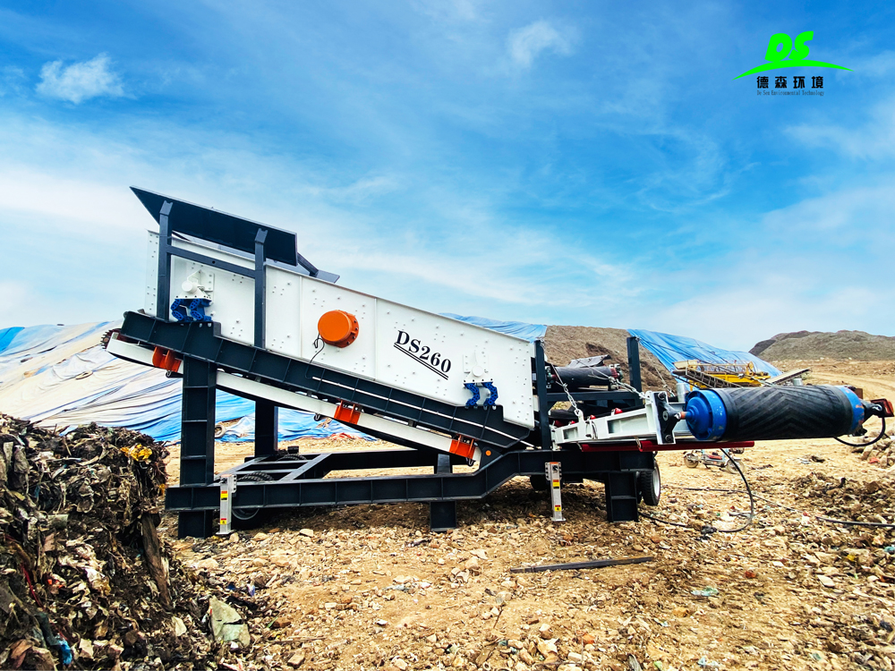 德森環(huán)境篩分車